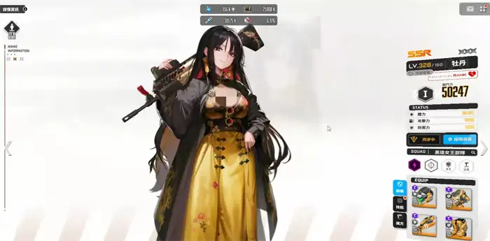 胜利女神新的希望牡丹怎么样 胜利女神牡丹强度分析,胜利女神新的希望
