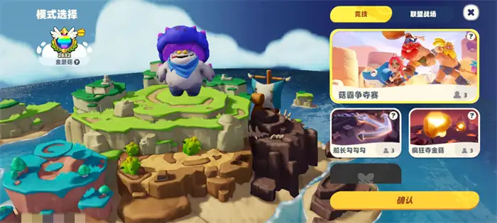 野蛮人大作战2PVP怎么玩 新手必看PVP玩法技巧攻略