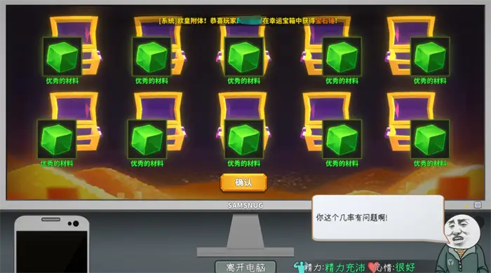 中国式网游战力怎么提升 中国式网游战力提升攻略