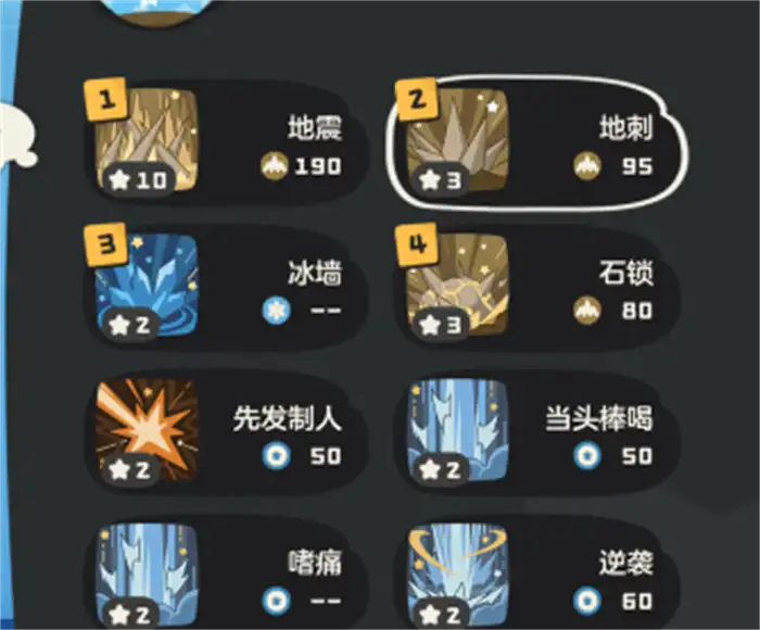 洛克王国世界獠牙猪怎么玩 洛克王国手游獠牙猪技能搭配攻略,洛克王国世界