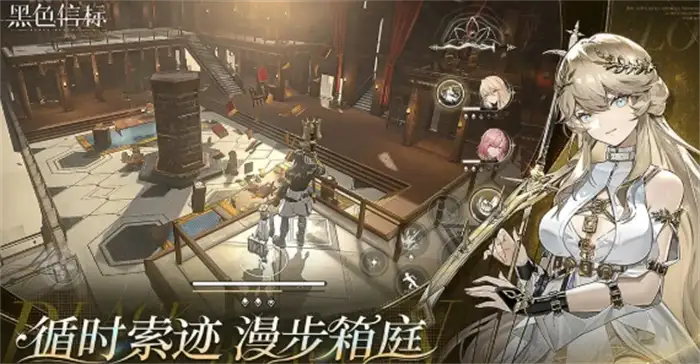 黑色信标有pc版吗 黑色信标有pc版怎么玩,黑色信标