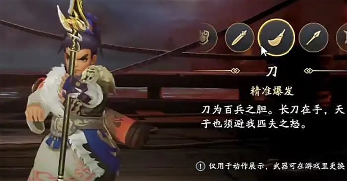 三国志异闻录攻略分享 三国志异闻录新手怎么玩,三国志异闻录