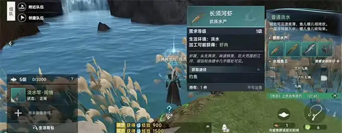 此间山海钓鱼怎么玩 此间山海钓鱼玩法攻略,此间山海