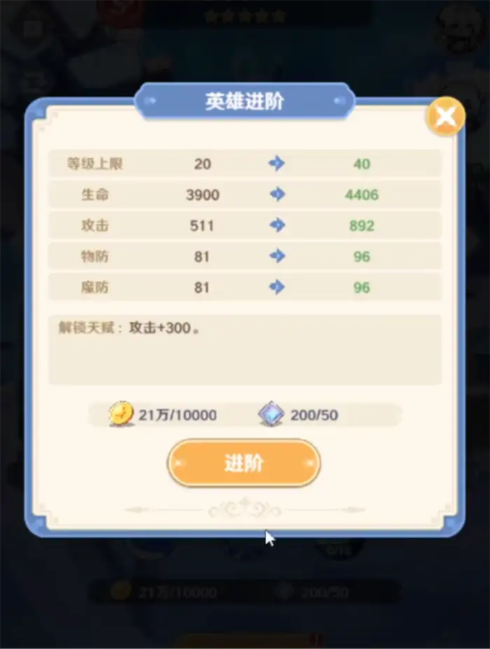 指尖像素城兑换码分享 指尖像素城礼包码有哪些,指尖像素城
