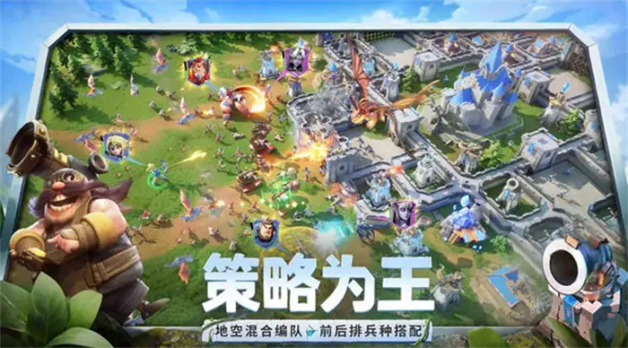龙石战争是手游还是端游 龙石战争是手游吗,龙石战争