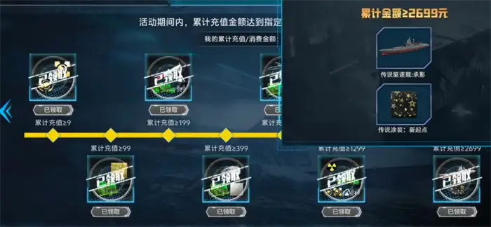 现代战舰怎么出售舰船 现代战舰里战舰怎么卖​,现代战舰