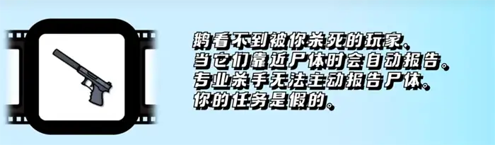 鹅鸭杀手游怎么升级介绍 鹅鸭杀手游怎么使用技能,EYS