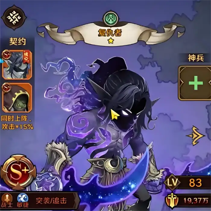 远征传说哪些英雄值得培养 强力英雄推荐及培养攻略