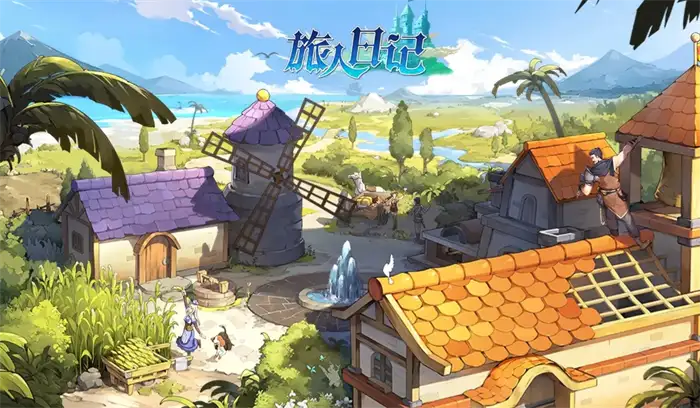 旅人日记公测时间确定 最新上线日期及玩法抢先看