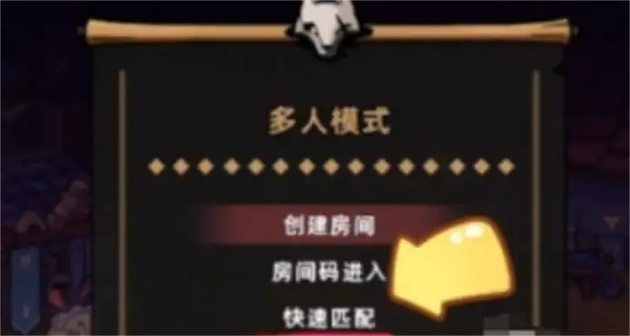 失落城堡2手游怎么本地联机 失落城堡2手游本地双人联机攻略,失落城堡2