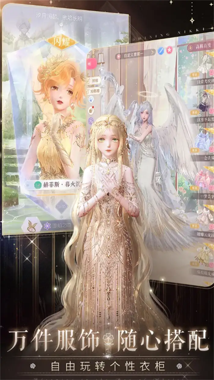 闪耀暖暖谁是卧底怎么玩 超详细卧底玩法规则技巧分享