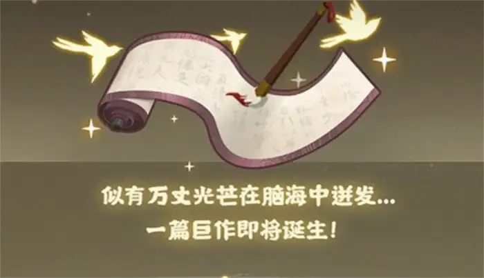 无悔华夏大唐前瞻 无悔华夏大唐版本更新内容介绍,无悔华夏