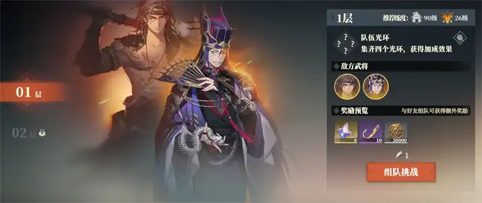 三国志幻想大陆2枭之歌日常活动有哪些 三幻2枭之歌常规活动详解,三国志幻想大陆2枭之歌
