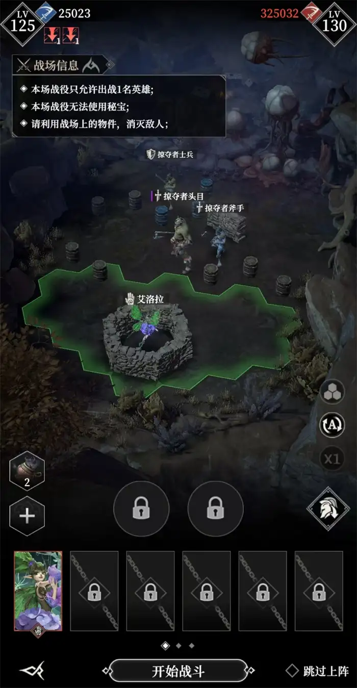 地下城堡4营地怎么打 地下城堡4营地打法介绍,地下城堡4骑士与破碎编年史