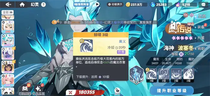 龙魂旅人幻灵升星全攻略 从入门到精通的进阶技巧