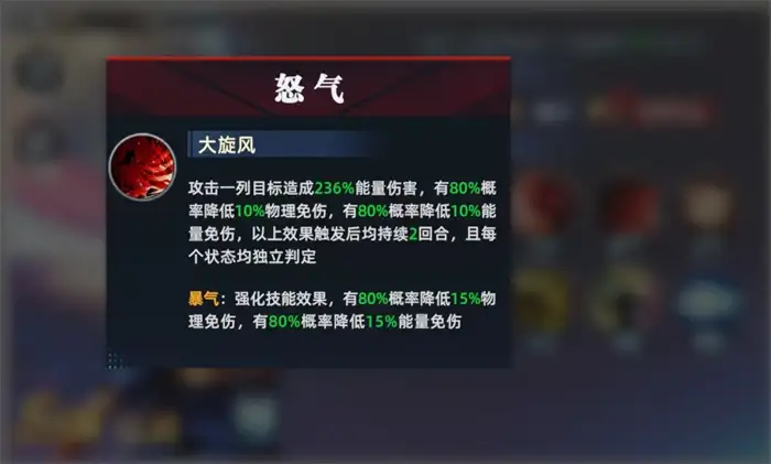 全明星觉醒比利怎么玩 全明星觉醒比利技能效果介绍,全明星觉醒手游版