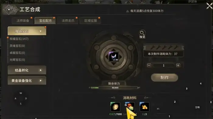 奇迹世界起源氪金攻略分享 奇迹世界起源怎么氪最划算,奇迹世界起源
