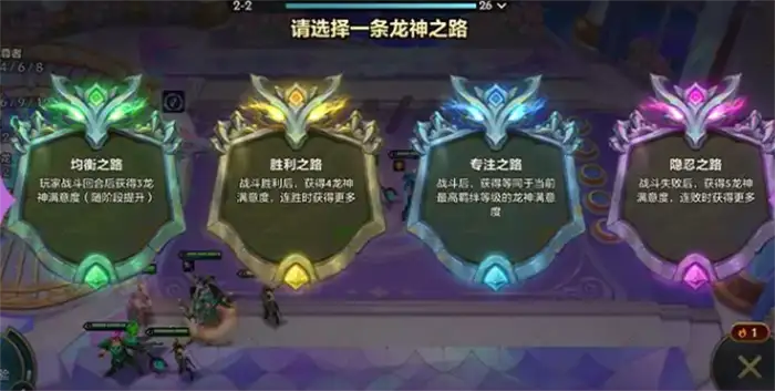 金铲铲之战巨龙之巢什么时候返场 金铲铲之战巨龙之巢赛季介绍,金铲铲之战