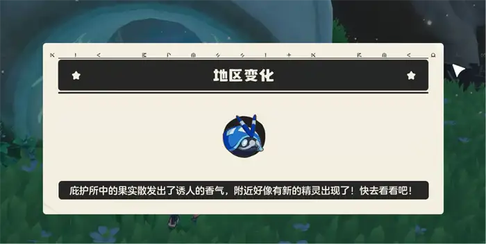 洛克王国星辰虫实力解析 手游星辰虫技能配招攻略