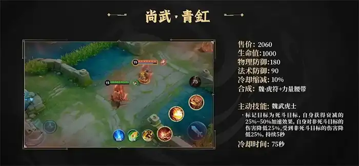 王者荣耀s40赛季什么时候开始 王者荣耀s40赛季开启时间介绍,王者荣耀