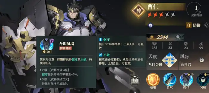 三国志幻想大陆2枭之歌阵法师怎么样​ 三幻2枭之歌阵法师职业介绍,三国志幻想大陆2枭之歌