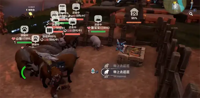 荒野起源山猪怎么养 荒野起源山猪圈养教程,荒野起源