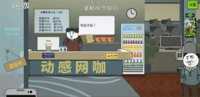 中国式网游gm怎么用 中国式网游攻略介绍
