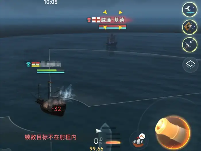大航海时代传说委托任务有哪些 大航海时代传说委托任务类型介绍,大航海时代传说