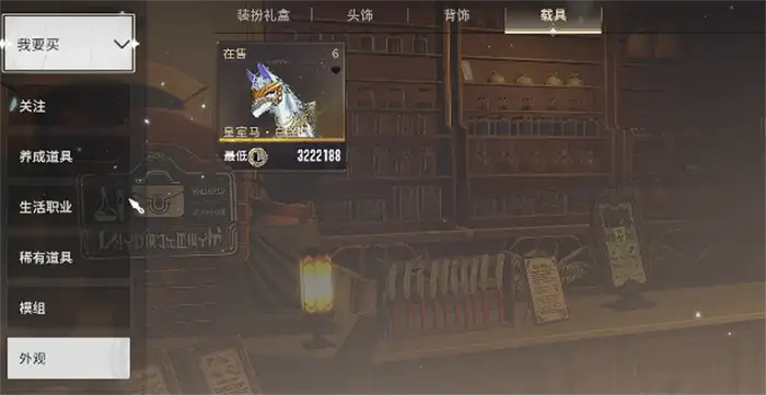 星痕共鸣自由交易吗 星痕共鸣交易系统一览,星痕共鸣
