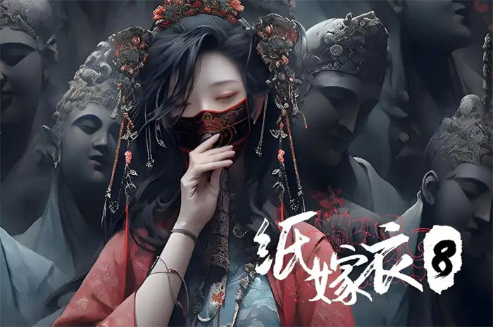 纸嫁衣8千子娘是谁 千字娘身份背景及千子树介绍