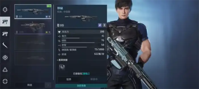 逆战未来操作怎么样​ 逆战未来测评分享,逆战未来