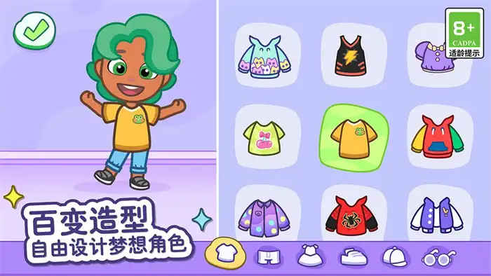 汤姆猫小镇好玩吗 汤姆猫小镇游戏玩法介绍,汤姆猫小镇