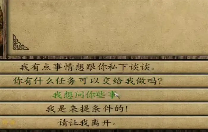 潘德的预言主线剧情怎么触发 潘德的预言游戏介绍