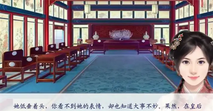 后宫三千人人物介绍 后宫三千人人物有哪些