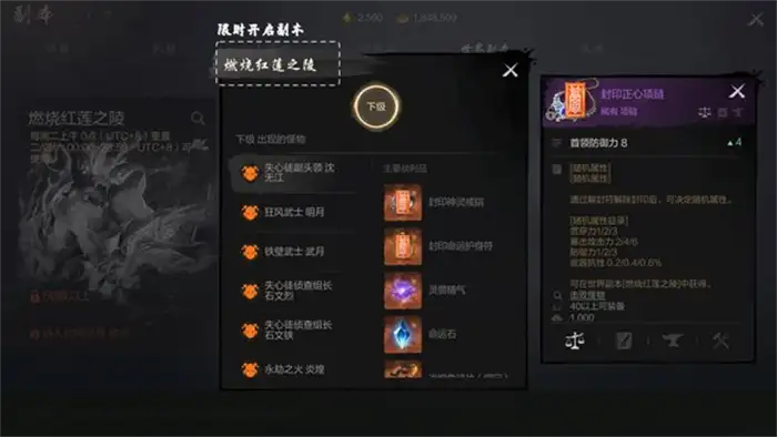 剑灵2橙装怎么得 剑灵2手游橙装获取攻略