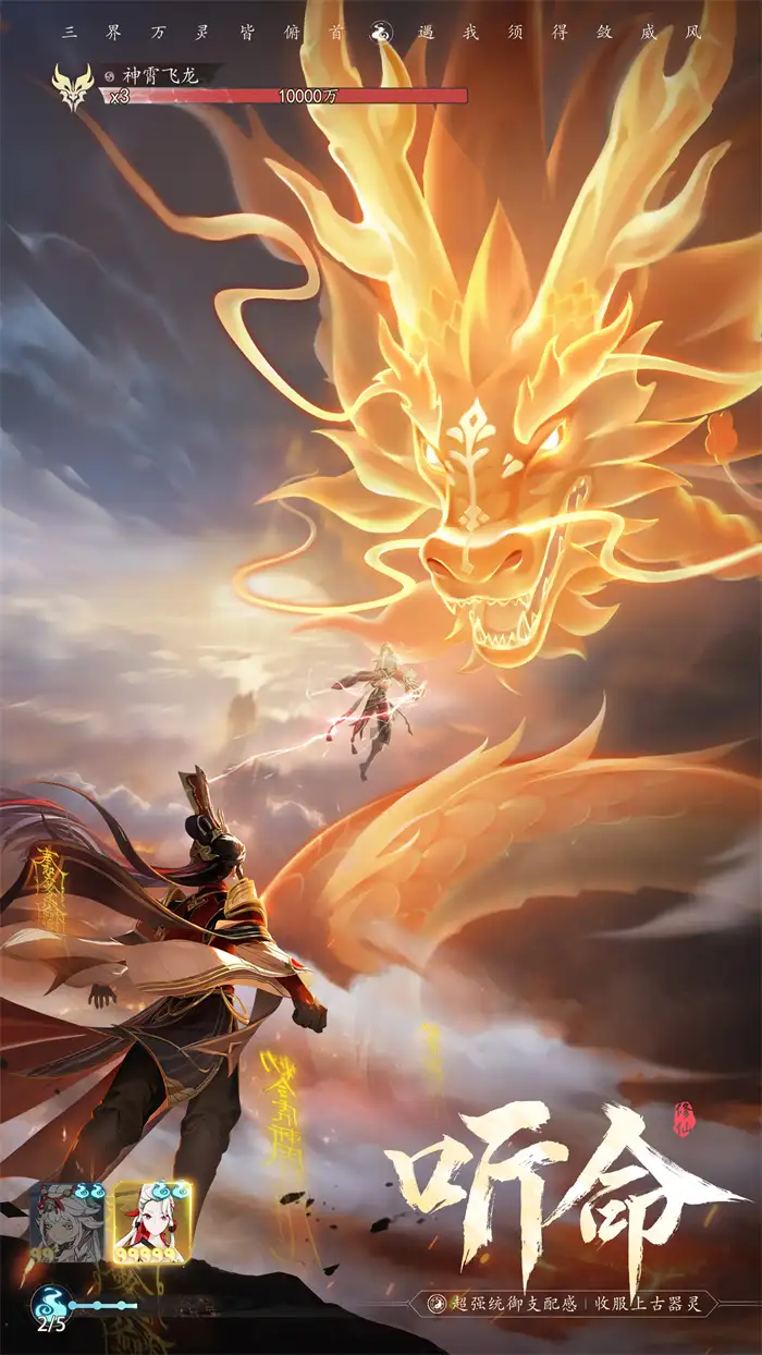踏风行武宗和法宗哪个厉害 踏风行武宗和法宗对比分析,踏风行