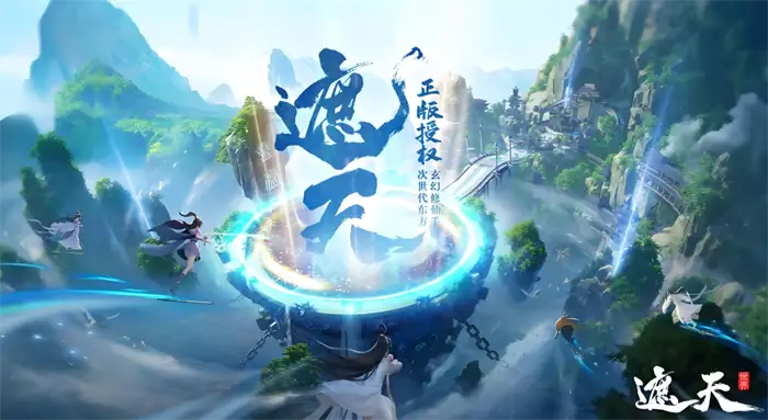 遮天世界地图如何划分 详尽解读遮天世界地理格局