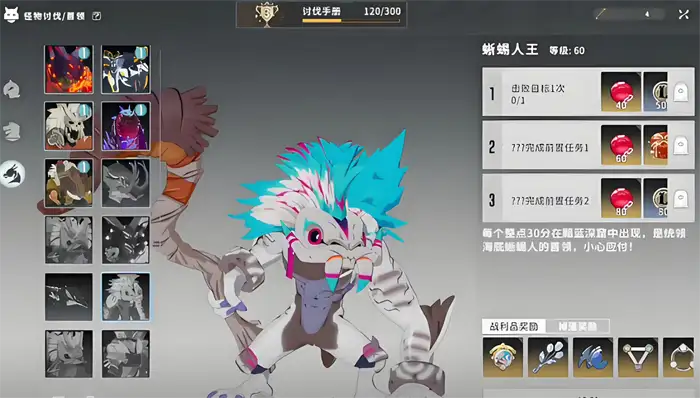 星痕共鸣黯蓝深窟怎么过 星痕共鸣黯蓝深窟通关攻略,星痕共鸣