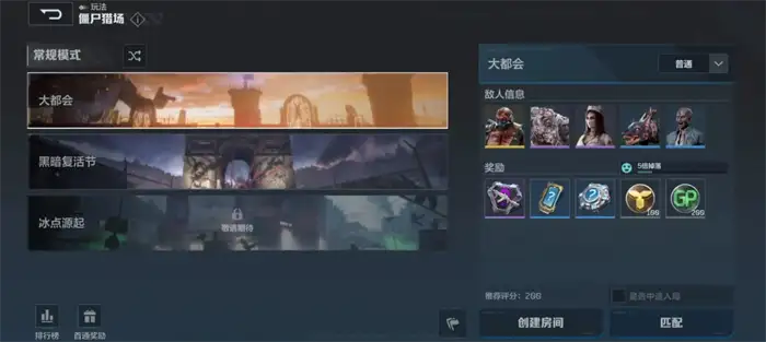 逆战未来是哪个工作室的 逆战未来游戏工作室介绍,逆战未来