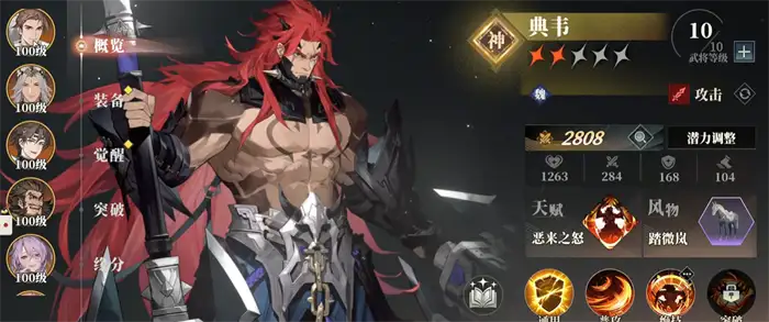 三国志幻想大陆2枭之歌三山里玩法 三幻2枭之歌三山里通关攻略,三国志幻想大陆2枭之歌