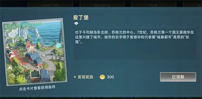 大航海时代国家阵营实力分析 大航海时代传说五大国家点评,大航海时代传说