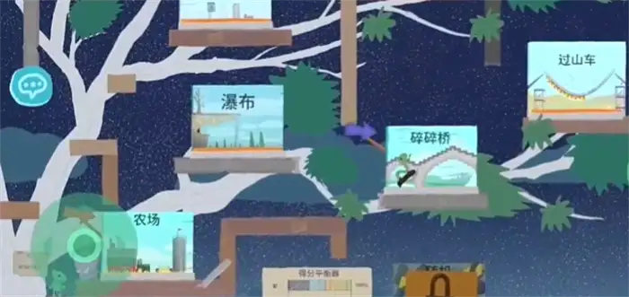 超级鸡马手游联机模式怎么玩 超级鸡马手游联机模式玩法介绍