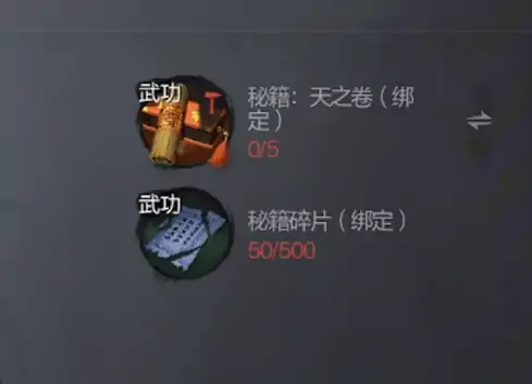 剑灵2斗争武功怎么样 剑灵2手游斗争武功介绍​