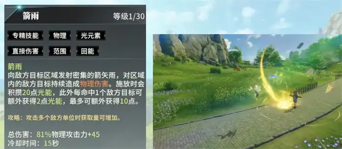 星痕共鸣驭兽流怎么玩 星痕共鸣驭兽流玩法介绍,星痕共鸣
