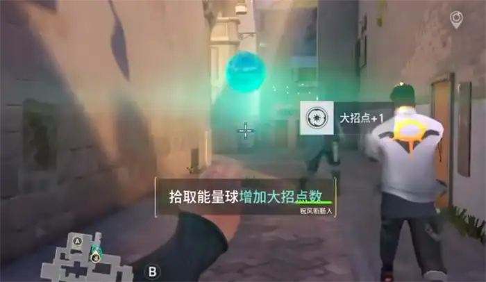 无畏契约手游怎么开房间 无畏契约源能行动玩法介绍