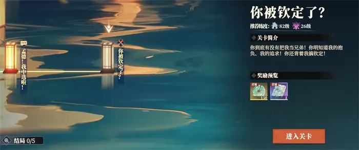 三国志幻想大陆2枭之歌幻境怎么玩 三幻2枭之歌幻境玩法攻略,三国志幻想大陆2枭之歌