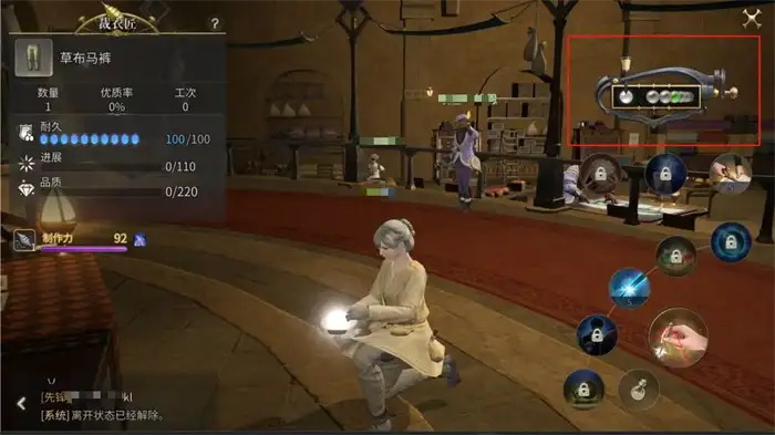 最终幻想14水晶世界生活技能有哪些 FF14手游生活职业介绍,最终幻想14水晶世界