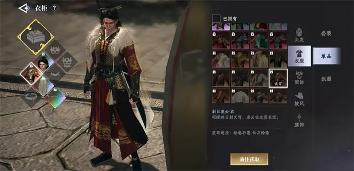 大奉打更人衣柜怎么玩 大奉打更人手游衣柜玩法介绍,大奉打更人
