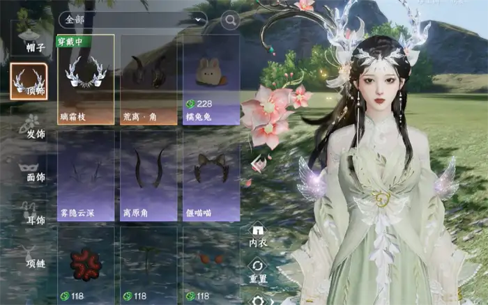 此间山海染色教程 超实用染色技巧及配色方案分享
