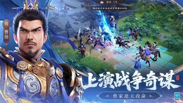 新三国志曹操传零氪玩家怎么玩 平民不氪金攻略技巧分享